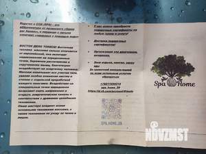 Дом 70м², 2-этажный, посуточно,