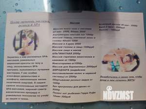 Дом 70м², 2-этажный, посуточно,