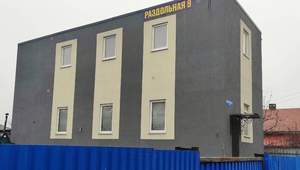 Дом 192м², 2-этажный, участок 3 сот.