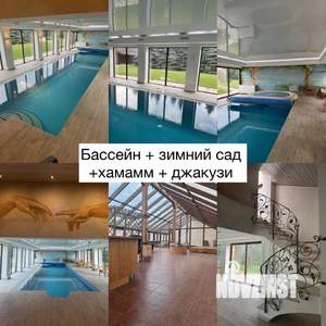 Коттедж 350м², 2-этажный, участок 80 сот.