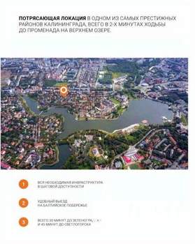 Таунхаус 260м², 3-этажный, участок 2 сот.