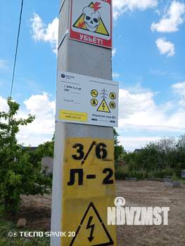 Дом 6м², 2-этажный, участок 5 сот.