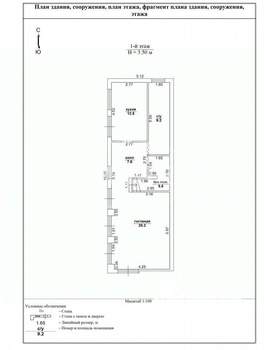 Дом 140м², 2-этажный, участок 6 сот.