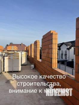 Таунхаус 150м², 2-этажный, участок 2 сот.