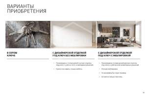 Дом 150м², 2-этажный, участок 2 сот.