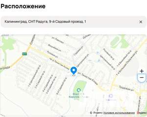 Дом 130м², 2-этажный, посуточно, 