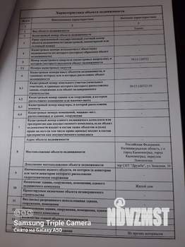 Дом 32м², 2-этажный, участок 6 сот.  