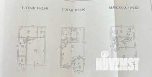 Таунхаус 138м², 3-этажный, участок 4 сот.  