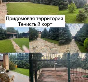 Дом 350м², 2-этажный, участок 80 сот.  