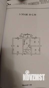 Дом 75м², 2-этажный, участок 4 сот.  