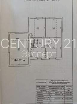 Дом 213м&sup2;, 2-этажный, участок 12 сот.  