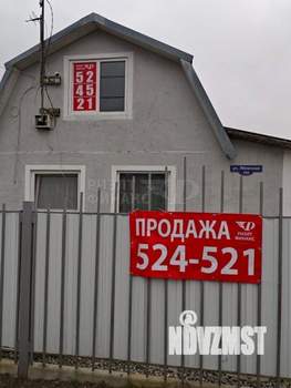 Дом 55м², 2-этажный, участок 7 сот.  