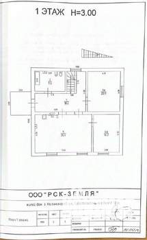 Дом 307м&sup2;, 2-этажный, участок 9 сот.  