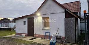 Дом 30м&sup2;, 1-этажный, участок 4 сот.  