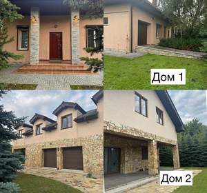 Дом 350м², 2-этажный, участок 80 сот.  