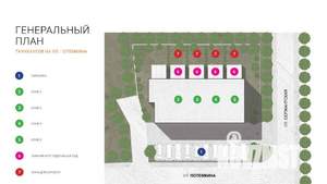 Таунхаус 260м², 3-этажный, участок 2 сот.  