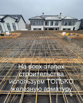 Дом 150м&sup2;, 2-этажный, участок 2 сот.  