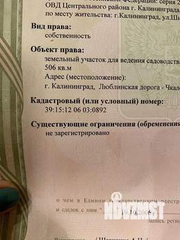 Дом 15м², 1-этажный, участок 5 сот.  