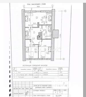 Дом 214м&sup2;, 2-этажный, участок 4 сот.  