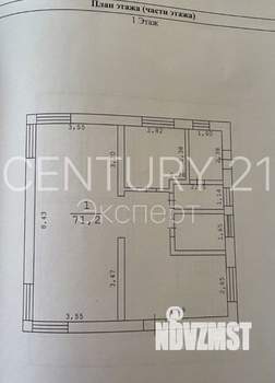 Дом 255м&sup2;, 3-этажный, участок 5 сот.  