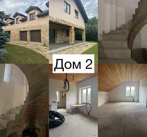 Дом 350м², 2-этажный, участок 80 сот.  