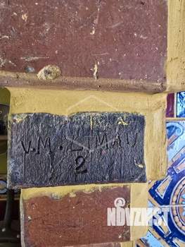 Дом 262м&sup2;, 4-этажный, участок 12 сот.  