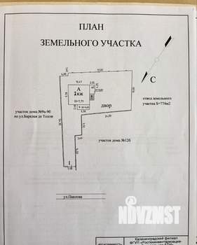 Дом 262м², 2-этажный, участок 8 сот.  