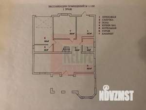 Дом 280м², 2-этажный, участок 8 сот.  