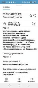 Дача 25м², 1-этажный, участок 7 сот.  