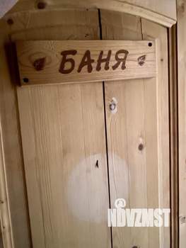 Таунхаус 43м², 2-этажный, участок 1 сот.  