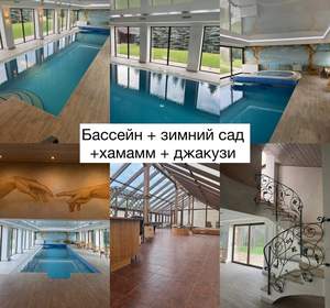 Дом 350м², 2-этажный, участок 80 сот.  