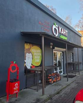 Дом 120м&sup2;, 2-этажный, участок 9 сот.  