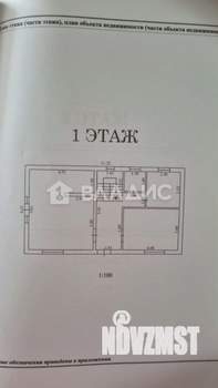 Дача 130м², 2-этажный, участок 4 сот.  