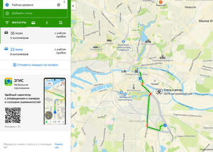 Дом 177м&sup2;, 2-этажный, участок 7 сот.  