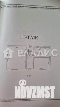 Дом 130м&sup2;, 2-этажный, участок 4 сот.  