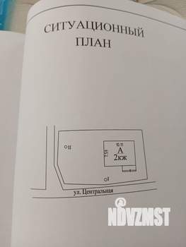 Дача 131м², 2-этажный, участок 4 сот.  