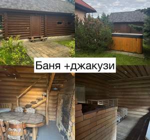 Дом 350м², 2-этажный, участок 80 сот.  