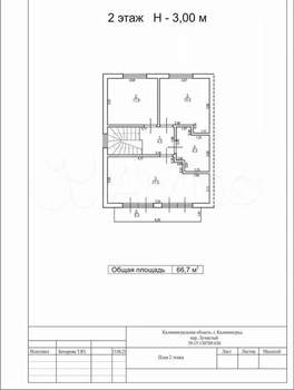 Дом 140м², 2-этажный, участок 3 сот.  