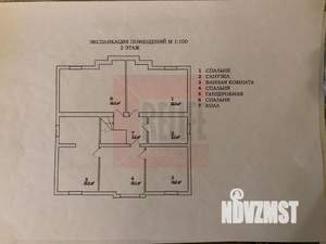 Дом 280м², 2-этажный, участок 8 сот.  