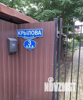 Таунхаус 161м², 3-этажный, участок 2 сот.  