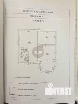 Дом 187м&sup2;, 2-этажный, участок 9 сот.  