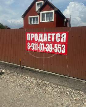 Дача 160м², 3-этажный, участок 5 сот.  