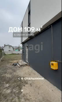 Дом 109м², 2-этажный, участок 7 сот.  
