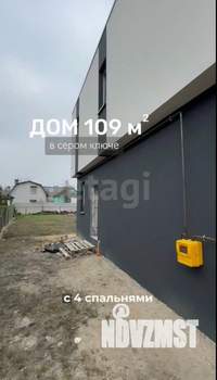 Дом 109м², 2-этажный, участок 7 сот.  
