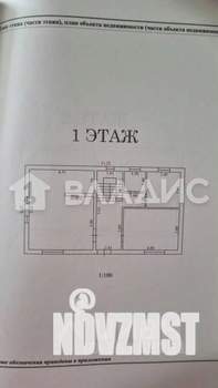 Дом 130м², 2-этажный, участок 4 сот.  