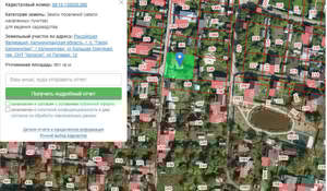 Дом 120м², 2-этажный, участок 7 сот.  