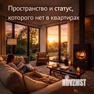 Коттедж 140м&sup2;, 4-этажный, участок 5 сот.  