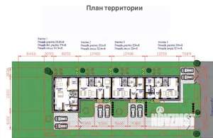 Таунхаус 120м², 2-этажный, участок 3 сот.  