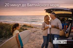 Коттедж 140м&sup2;, 4-этажный, участок 5 сот.  