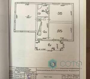 Дом 347м&sup2;, 3-этажный, участок 10 сот.  